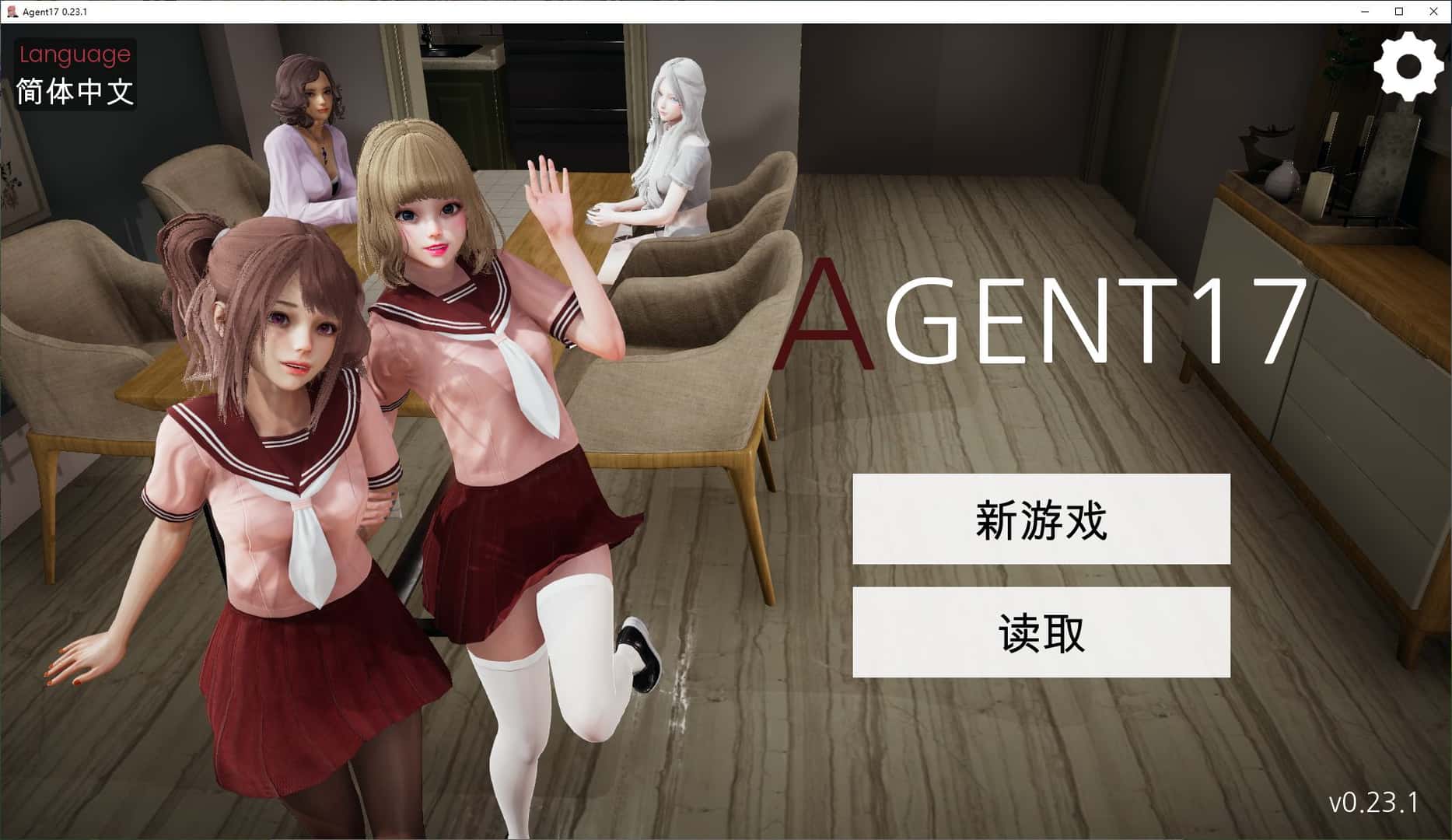 特工17|Agent17全息投影